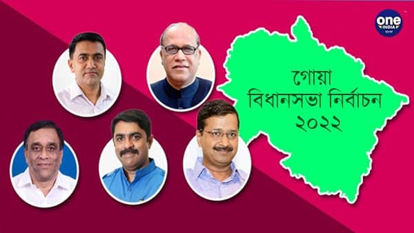 প্রাক-ভোট সমীক্ষায় তৃণমূলের প্রভাব না পড়ার ইঙ্গিত প্রাক-ভোট সমীক্ষায় তৃণমূলের প্রভাব না পড়ার ইঙ্গিত