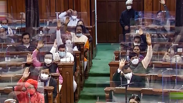 আজলে লোকসভা আজলে লোকসভা