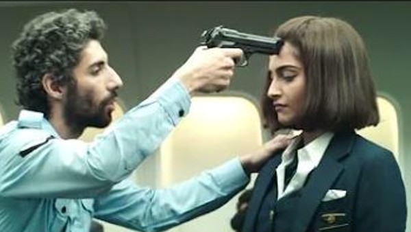 নীরজা–২০১৬ নীরজা–২০১৬