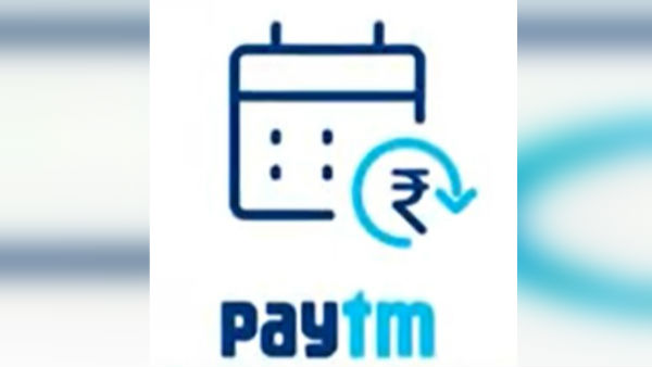 কীভাবে পেটিএম অ্যাকাউন্ট মুছে ফেলবেন