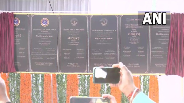 লাল টুপি পরাদের থেকে সাবধান