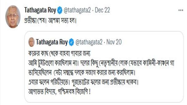 পুরসভা নির্বাচনের ফল বেরনোর পরে বললেন, আশঙ্কা সত্যি হল