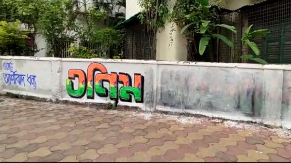 তনিমা চট্টোপাধ্যায়ের অভিযোগ তনিমা চট্টোপাধ্যায়ের অভিযোগ