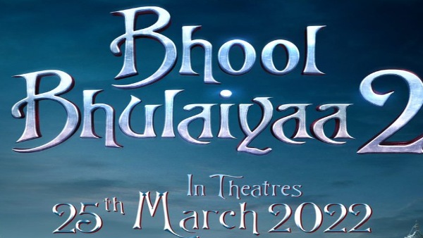 ভুল ভুলাইয়া টু নির্দিষ্ট দিনেই মুক্তি পাবে ভুল ভুলাইয়া টু নির্দিষ্ট দিনেই মুক্তি পাবে