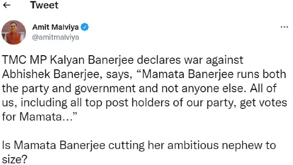 অমিত মালব্যের টুইটে কটাক্ষ