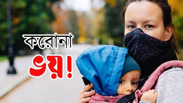 একই ছবি উত্তরবঙ্গ সহ জেলার হাসপাতালগুলিতেও একই ছবি উত্তরবঙ্গ সহ জেলার হাসপাতালগুলিতেও