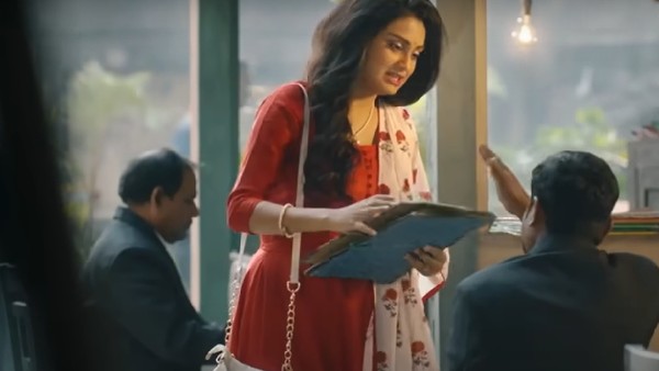 মেগার নাম কী