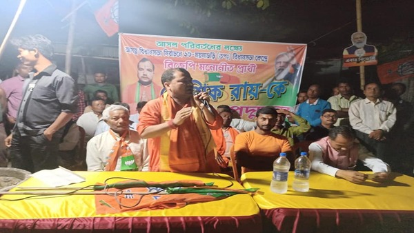 মুহ মে রাম নাম, বাগলমে তিনকা মুহ মে রাম নাম, বাগলমে তিনকা