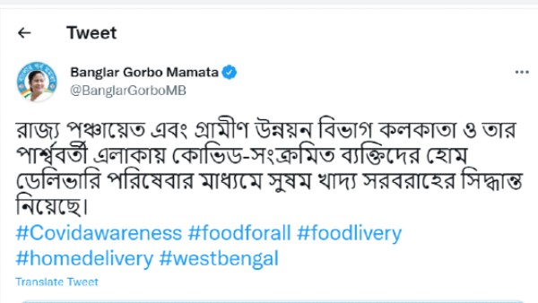 রান্না করা খাবারের হোম ডেলিভারি