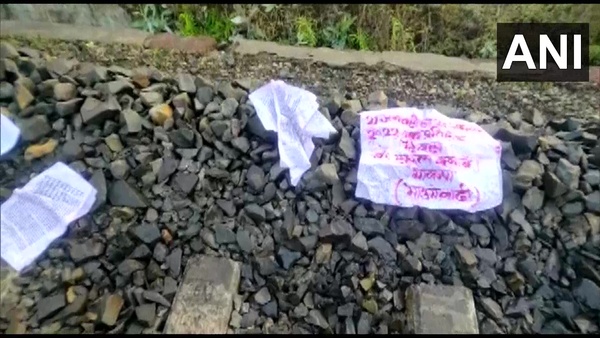 মধ্যরাতে বিস্ফোরণ