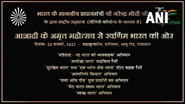 সাতটি উদ্যোগের উদ্বোধন সাতটি উদ্যোগের উদ্বোধন