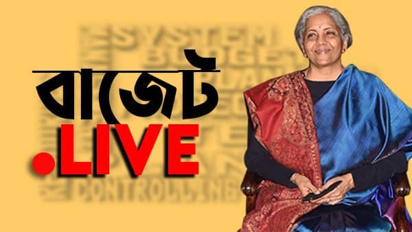 কর্মসংস্থান নিয়ে ভাবছে আম জনতা