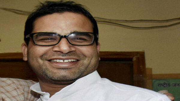 তৃণমূলের বিস্তারের পরিকল্পনা কষেন পিকে