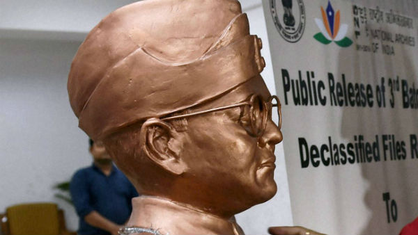 জার্মানিতে আজাদ হিন্দ ইন্ডিয়া স্টেশন