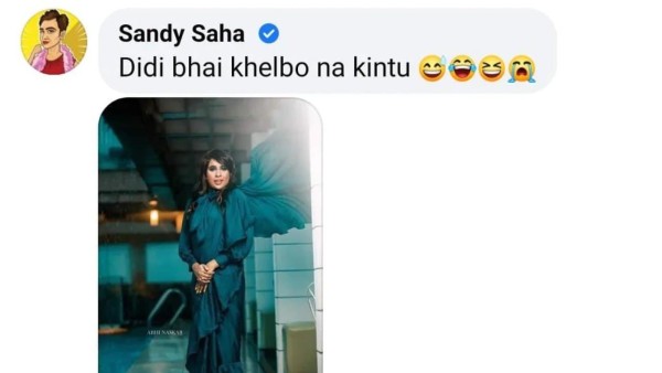 ইউটিউবার স্যান্ডি কী কমেন্ট করলেন