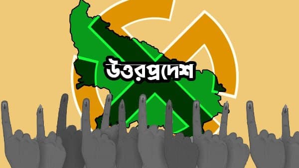 সাত দফায় ভোট সাত দফায় ভোট