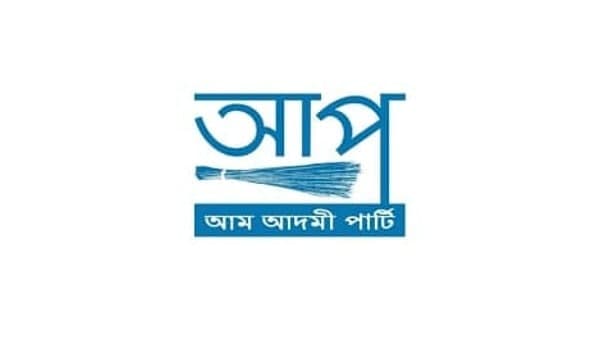 ভোটের আগের দিনে প্রার্থীর ইস্তফা