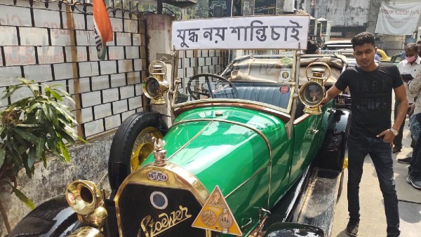 Ukraine-Russia war: যুদ্ধ নয় শান্তি চাই, বিশেষ বার্তা দিয়ে old car rally মদন মিত্রের Ukraine-Russia war: যুদ্ধ নয় শান্তি চাই, বিশেষ বার্তা দিয়ে old car rally মদন মিত্রের