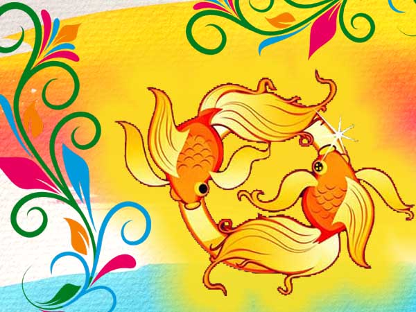 মীন রাশি মীন রাশি
