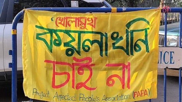 দেউচা পাচামি প্রস্তাবিত কয়লা খনি প্রতিরোধ আন্দোলন