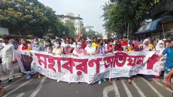 আনিস-কাণ্ডের প্রতিবাদে কলকাতায় আজাদি স্লোগান! মিছিল থেকেই নবান্ন অভিযানের ডাক আনিস-কাণ্ডের প্রতিবাদে কলকাতায় আজাদি স্লোগান! মিছিল থেকেই নবান্ন অভিযানের ডাক