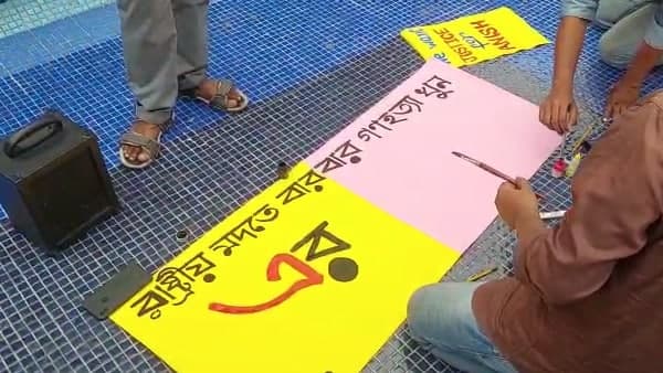 মিছিল থেকেই নবান্ন অভিযানের ডাক মিছিল থেকেই নবান্ন অভিযানের ডাক