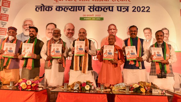 ল্যাপটপ-স্কুটি থেকে করে আর্থিক সাহায্য, ধর্ম ভুলে উত্তরপ্রদেশে জনমুখী ইশতেহারে বিজেপির ল্যাপটপ-স্কুটি থেকে করে আর্থিক সাহায্য, ধর্ম ভুলে উত্তরপ্রদেশে জনমুখী ইশতেহারে বিজেপির