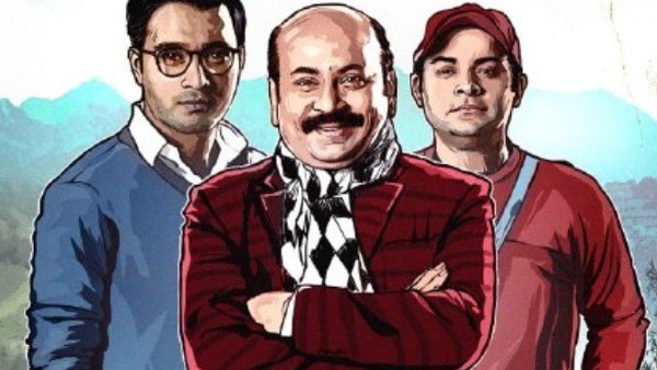  একেনবাবু কীভাবে জনপ্রিয় হলেন