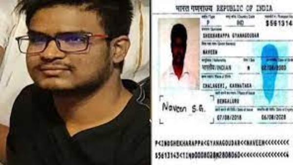 দেহ দান করা হবে চিকিৎসা বিজ্ঞানের জন্য! সিদ্ধান্ত ইউক্রেনে নিহত ভারতীয় ছাত্রের পরিবারের দেহ দান করা হবে চিকিৎসা বিজ্ঞানের জন্য! সিদ্ধান্ত ইউক্রেনে নিহত ভারতীয় ছাত্রের পরিবারের