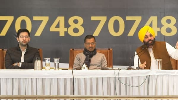 আপ কটি আসন পেতে পারে পাঞ্জাবে