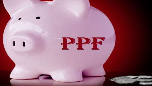  পিপিএফ (পাবলিক প্রভিডেন্ট ফান্ড) 