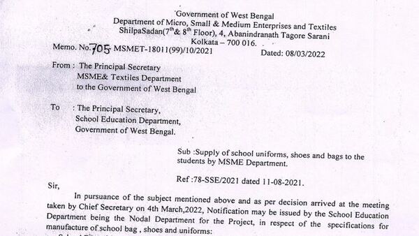 সরকারি পর্যায়ে আগেই সিদ্ধান্ত সরকারি পর্যায়ে আগেই সিদ্ধান্ত