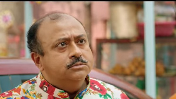 'তুবড়ি'র 'গাঁটছড়া' 'তুবড়ি'র 'গাঁটছড়া'