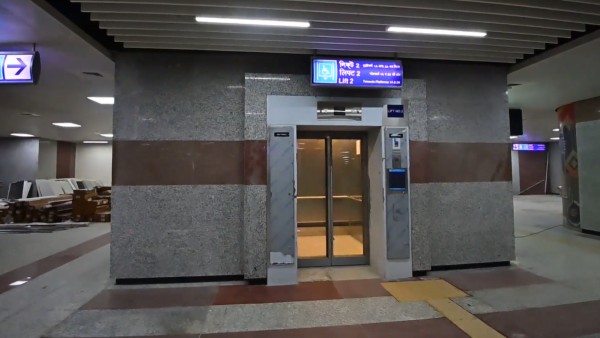 মেট্রোর তরফে বিজ্ঞপ্তি