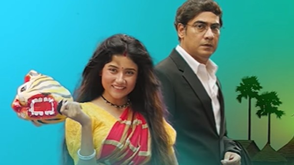 অসমবয়সী প্রেম! অসমবয়সী প্রেম!
