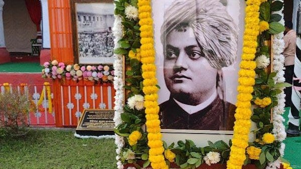 রাজবাড়ীতে মহাসমারোহে পালিত বিবেকানন্দের শিকাগো থেকে ফেরার পর প্রথম সভার ১২৫ বছর রাজবাড়ীতে মহাসমারোহে পালিত বিবেকানন্দের শিকাগো থেকে ফেরার পর প্রথম সভার ১২৫ বছর