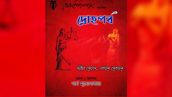 থেসপিয়ানস পরবর্তী দুই নাটক থেসপিয়ানস পরবর্তী দুই নাটক