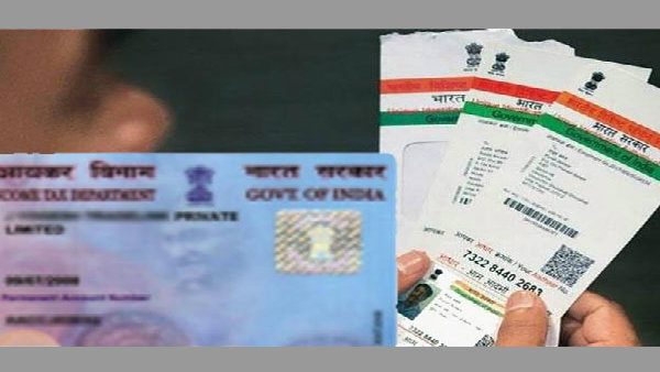 নেই প্যান এবং ঠিকানার বিবরণ নেই প্যান এবং ঠিকানার বিবরণ