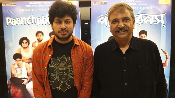 আসছে 'পাঁচফোড়নস'