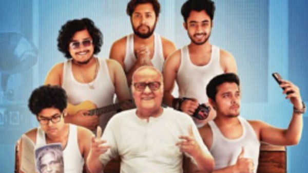 নারীদের প্রবেশ নিষেধ!