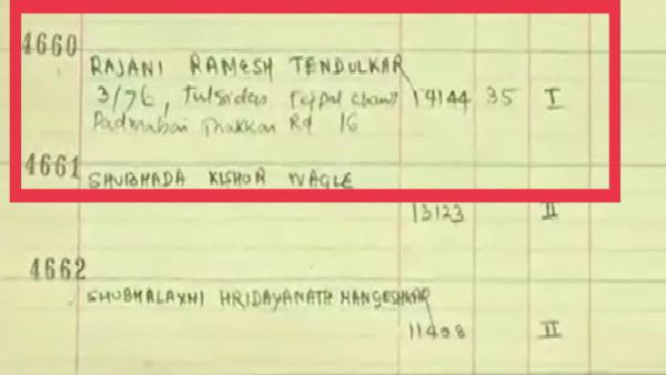 ক্রিকেটের ভগবান