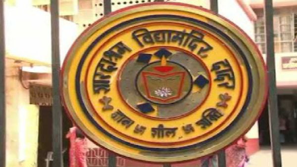 বাধ্য ছাত্র সচিন বাধ্য ছাত্র সচিন