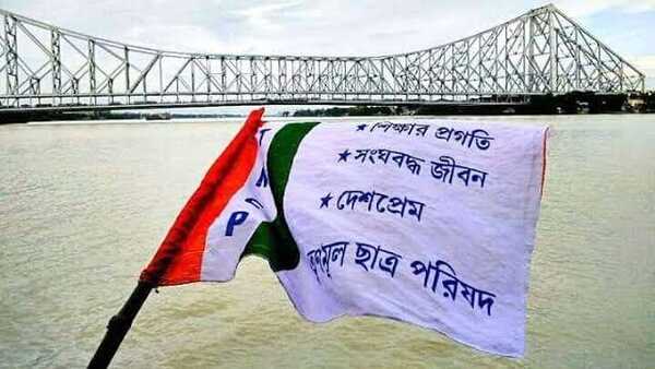 রাজ্যের শিক্ষা ক্ষেত্রে নৈরাজ্য রাজ্যের শিক্ষা ক্ষেত্রে নৈরাজ্য