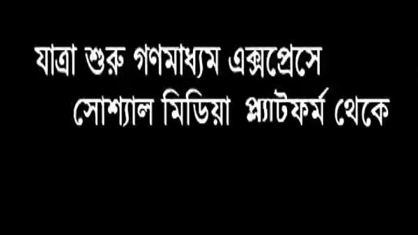 অপরাজিতর পোস্টার অপরাজিতর পোস্টার