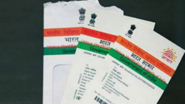 ভুল ব্যাখ্যার সম্ভাবনা