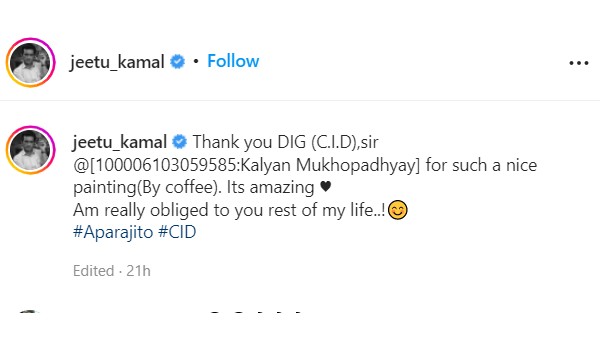 জিতুর সম্মান জিতুর সম্মান