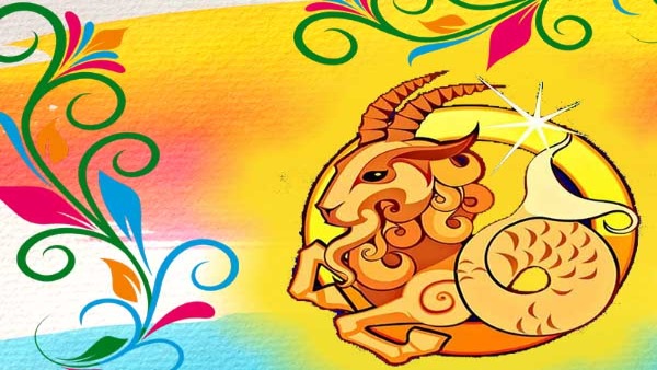 মকর রাশি মকর রাশি