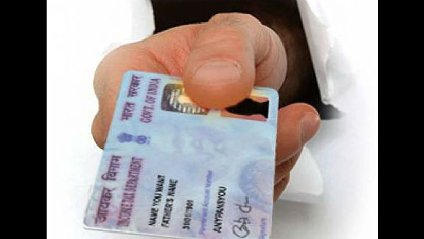 কীভাবে প্যান কার্ড জালিয়াতি এড়াবেন? কীভাবে প্যান কার্ড জালিয়াতি এড়াবেন?