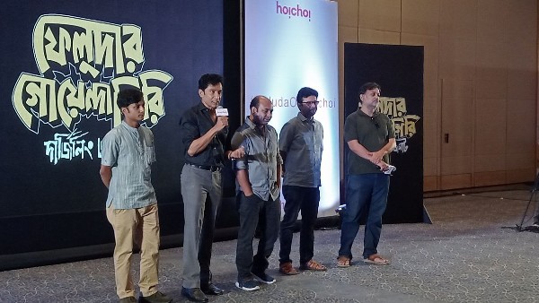 ফেলুদার গোয়েন্দাগিরি সিরিজ