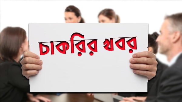 জরুরি তথ্য- জরুরি তথ্য-